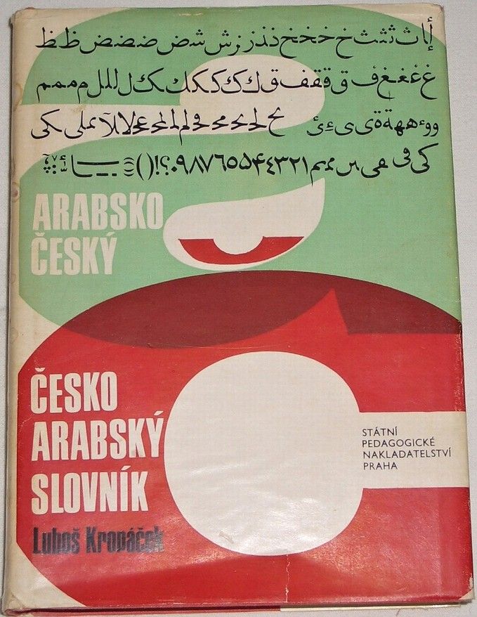 Kropáček Luboš - Arabsko-český a česko-arabský slovník