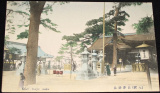 Japonsko Osaka: Kouzu temple, cca 1900