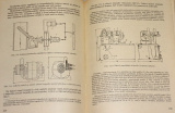Gerasimov S. G. - Automatická regulace kotelních zařízení