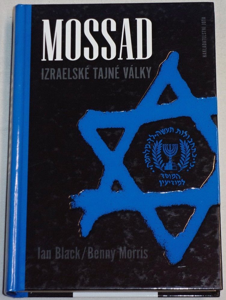 Black Ian, Morris Benny - Mossad